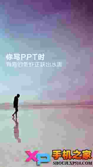 水印相机ios版