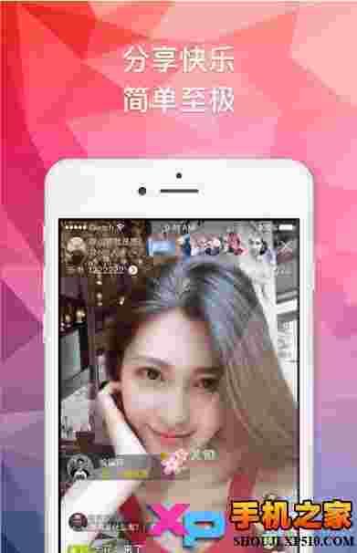 美女快直播