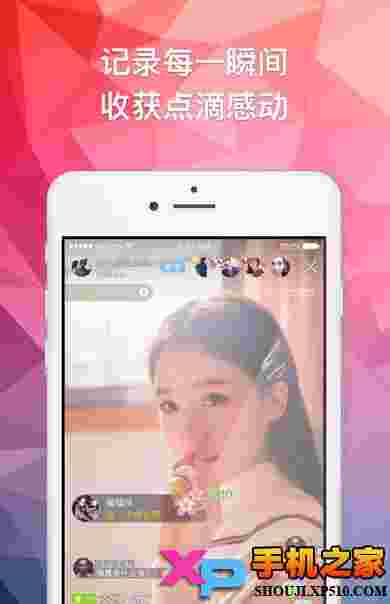 美女快直播