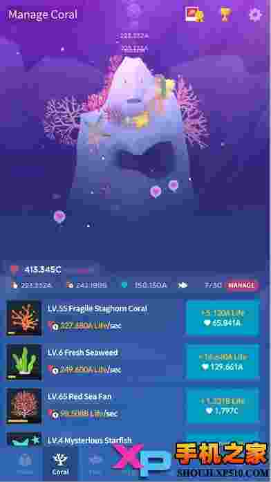 深海水族馆(Abyssrium)