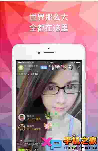 美女秀场