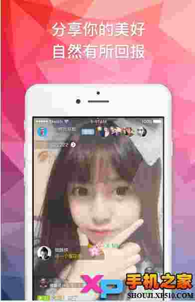 美女秀场
