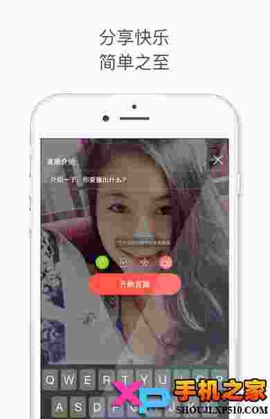 午夜秀播