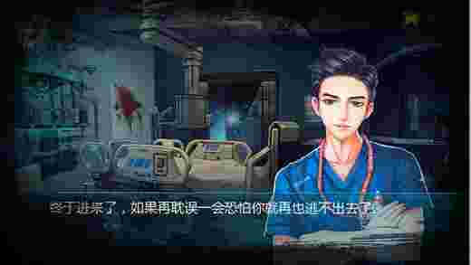 星渊ios版