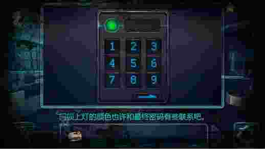 星渊ios版