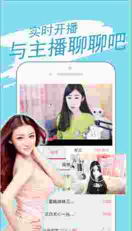 蜜桃直播