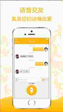 床约