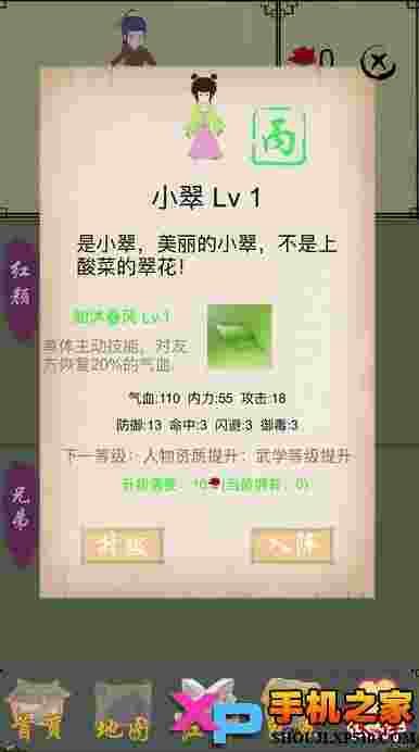 所谓江湖