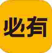 必有网购ios版