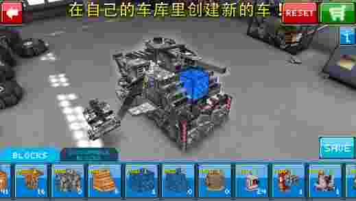 Blocky Cars(像素车)
