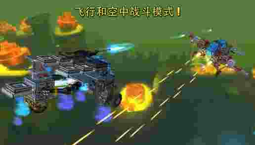 Blocky Cars(像素车)