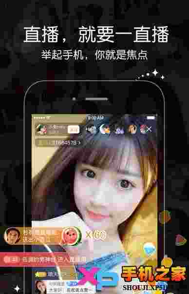 一直播