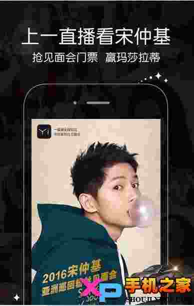 一直播
