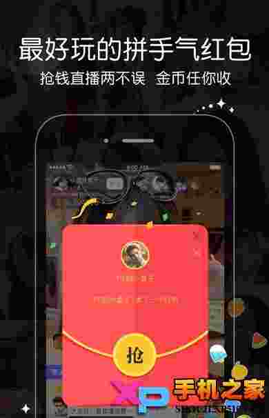 一直播