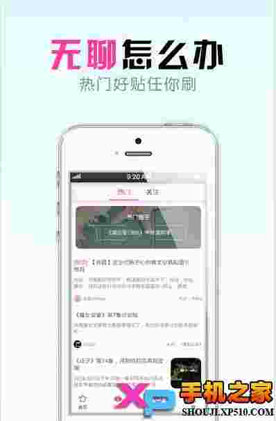 追啊