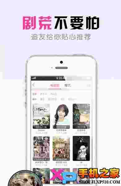 追啊