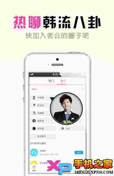 追啊