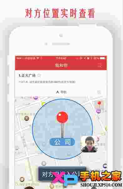我和你
