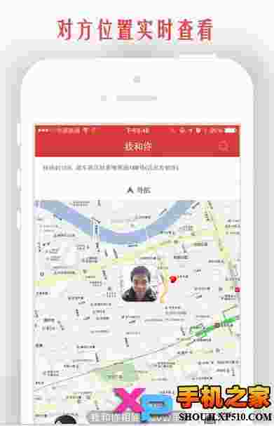 我和你