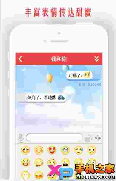我和你
