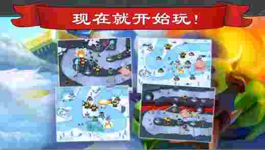 高峰塔防(Overtime Rush)