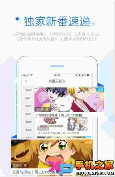 聚力视频（原PPTV聚力）