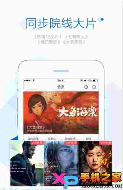 聚力视频（原PPTV聚力）