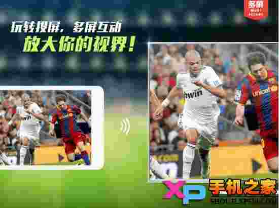 聚力视频HD