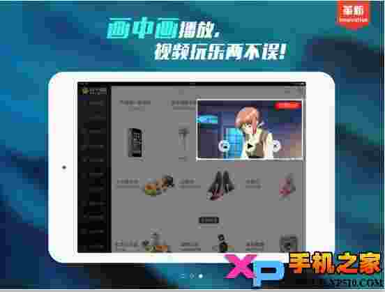 聚力视频HD