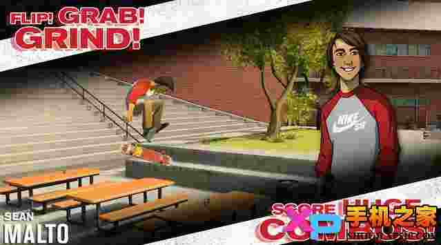 环球无尽滑板(Transworld Endless Skater)