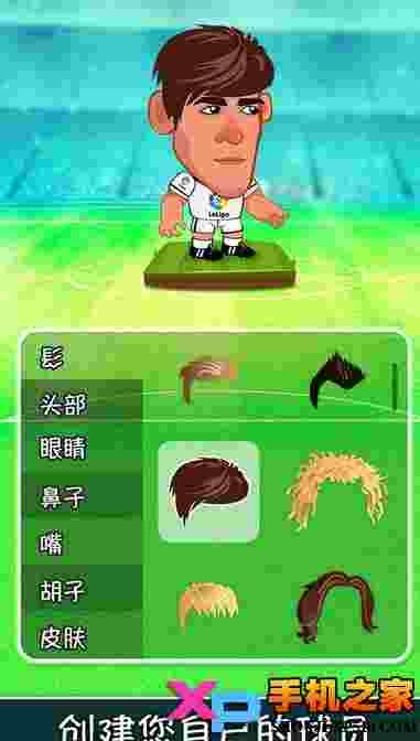 西甲足球2016(Head Soccer La Liga 2016)