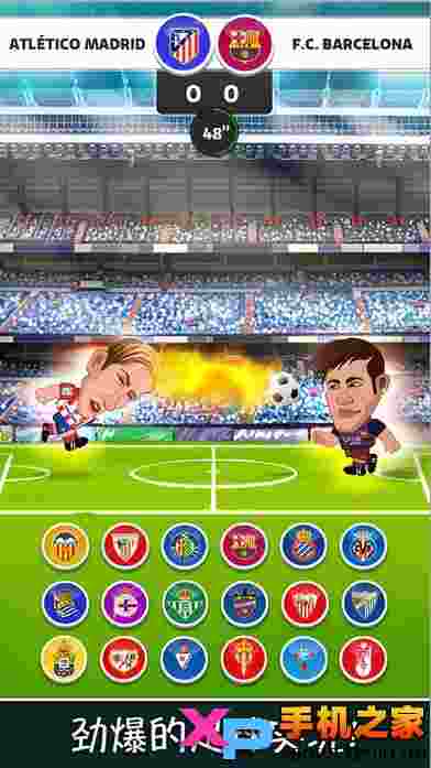 西甲足球2016(Head Soccer La Liga 2016)