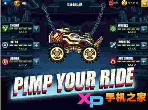 疯狂战车