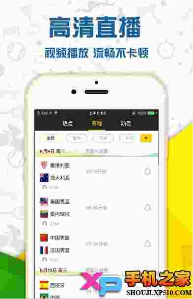 A8体育(官方版)