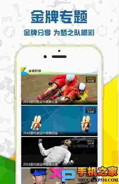 A8体育(官方版)