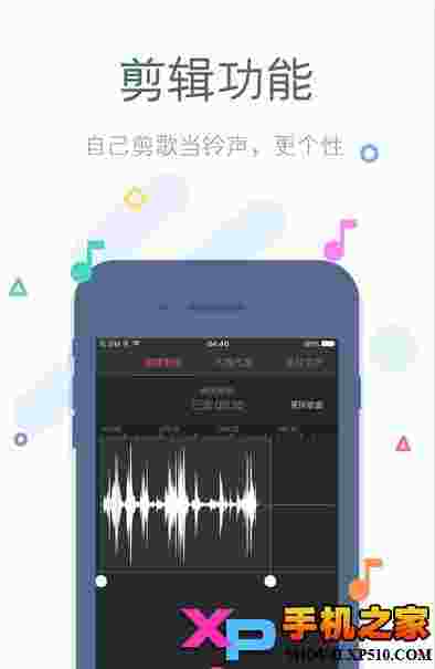 手机铃声苹果版