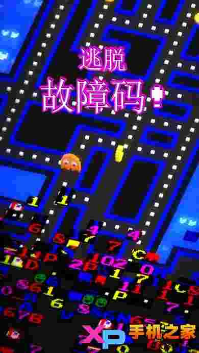 无尽的迷宫
