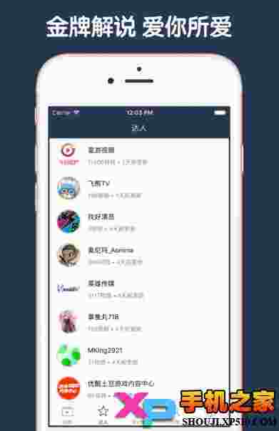 刀塔视频直播
