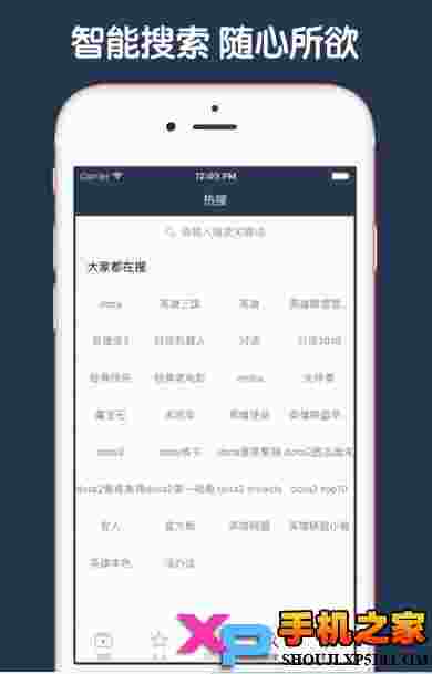 刀塔视频直播