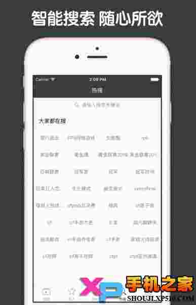 穿越火线视频助手