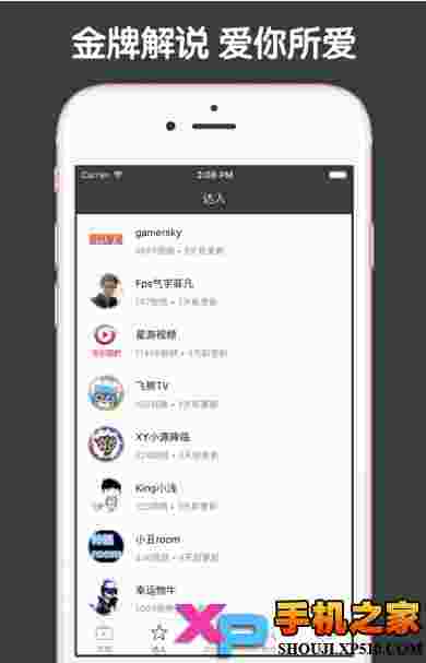 穿越火线视频助手