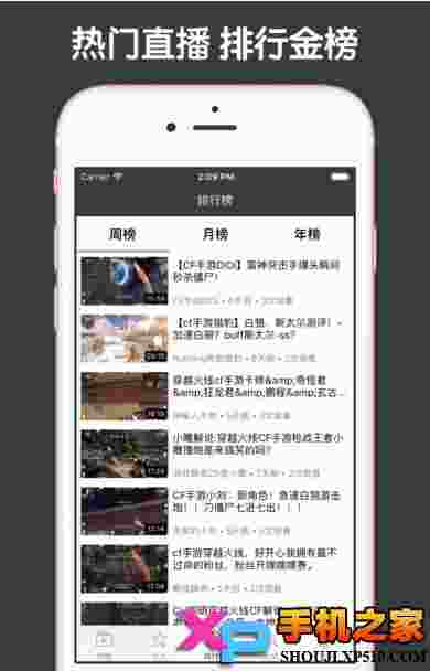 穿越火线视频助手