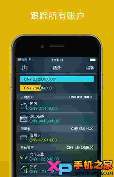 Money Pro