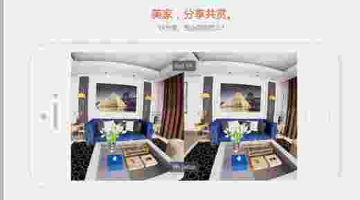 我易家