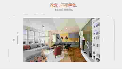 我易家