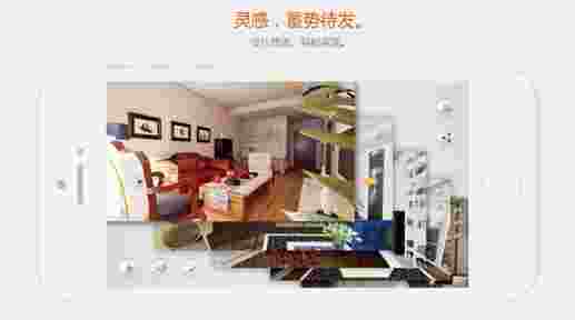 我易家