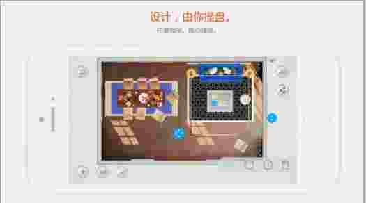 我易家