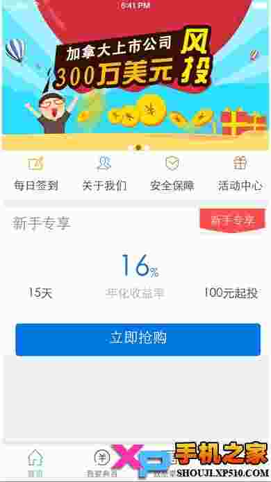 全民当铺