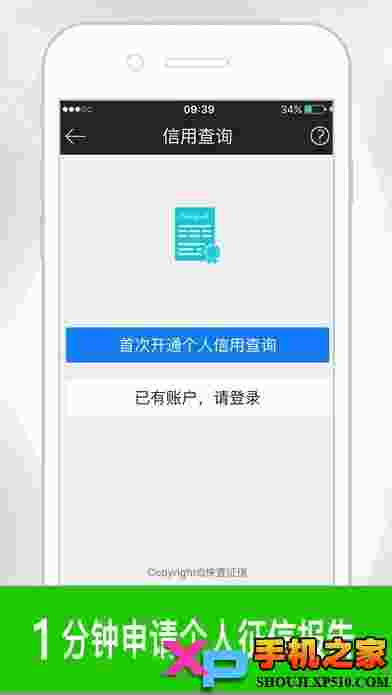 借吧