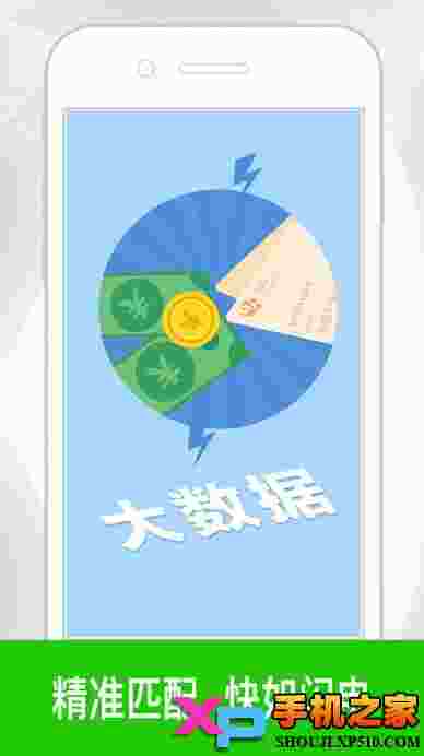借吧